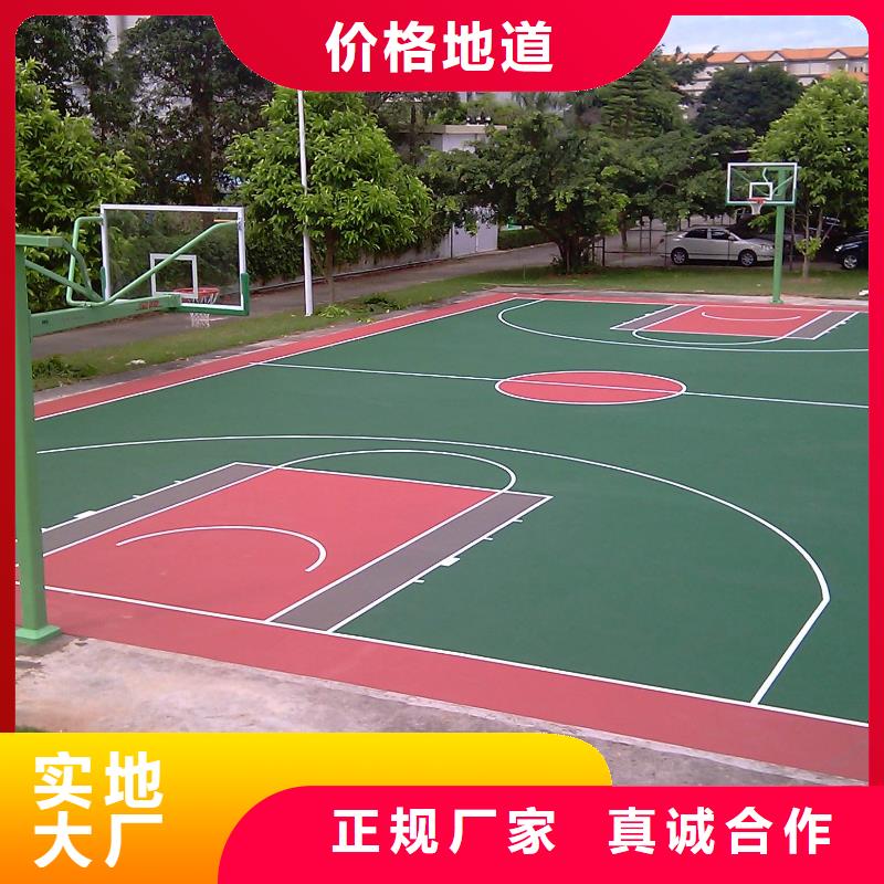 環(huán)保型塑膠跑道新國(guó)標(biāo)跑道產(chǎn)地直供