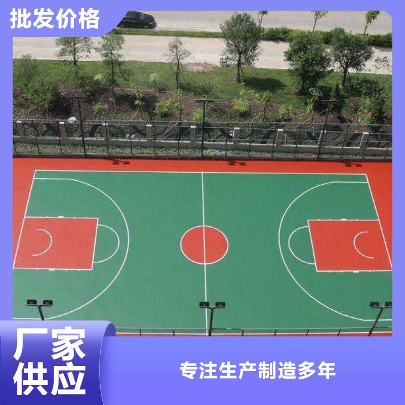 環(huán)保型塑膠跑道幼兒園彩色操場廠家型號齊全