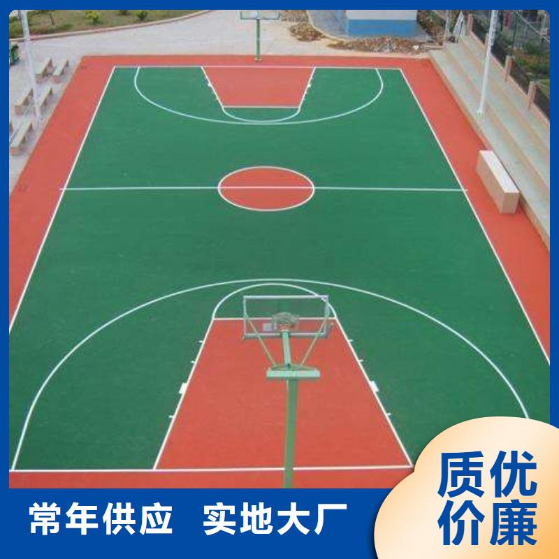环保型塑胶跑道橡胶跑道商家直供