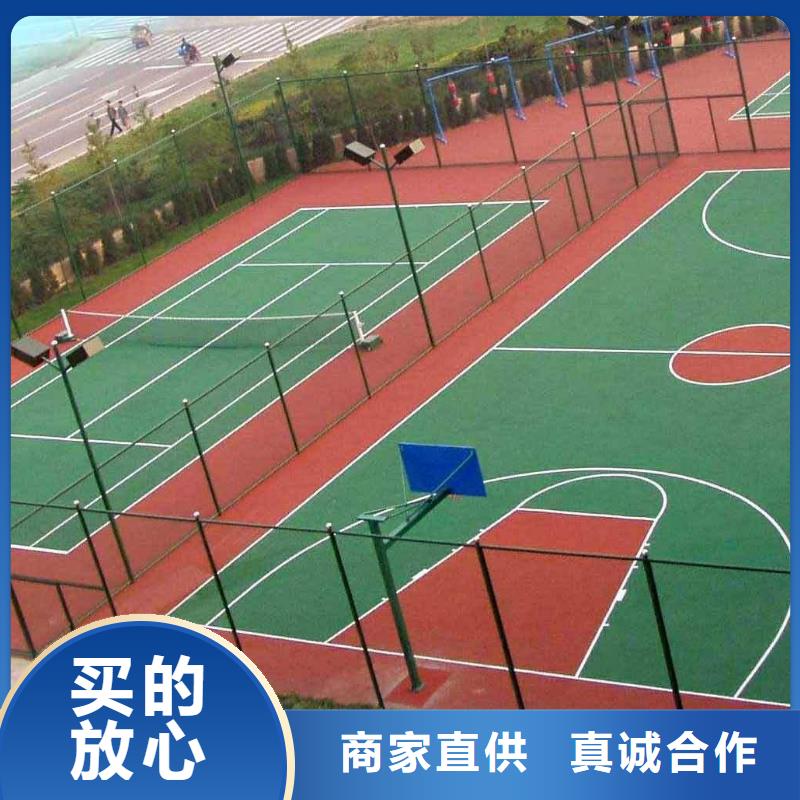 環(huán)保型塑膠跑道公路圍網(wǎng)品質(zhì)保障價(jià)格合理