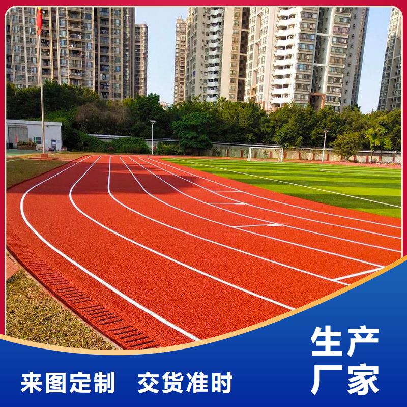 環(huán)保型塑膠跑道公路圍網(wǎng)品質(zhì)保障價(jià)格合理