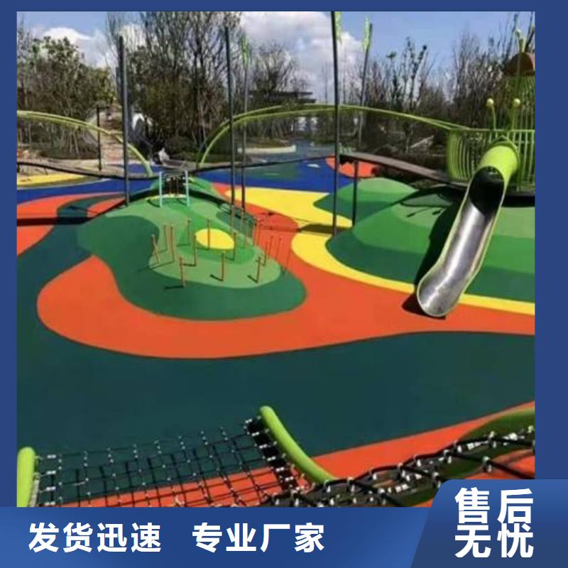 環(huán)保型塑膠跑道圍網(wǎng)產(chǎn)地廠家直銷