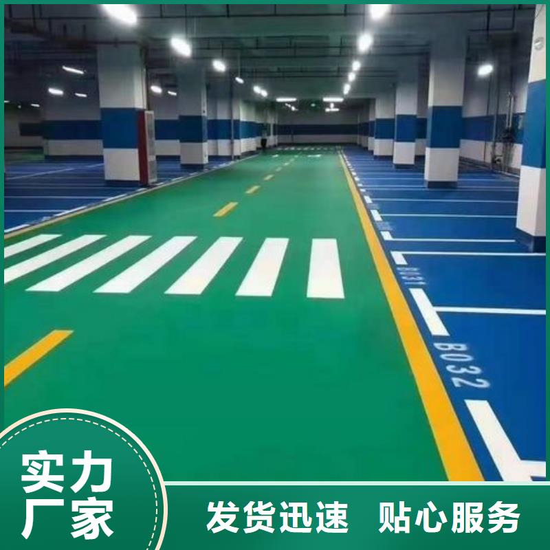 環(huán)保型塑膠跑道幼兒園彩色操場廠家型號齊全