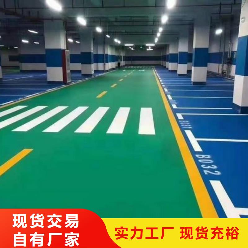 環(huán)保型塑膠跑道塑膠籃球場實力廠商
