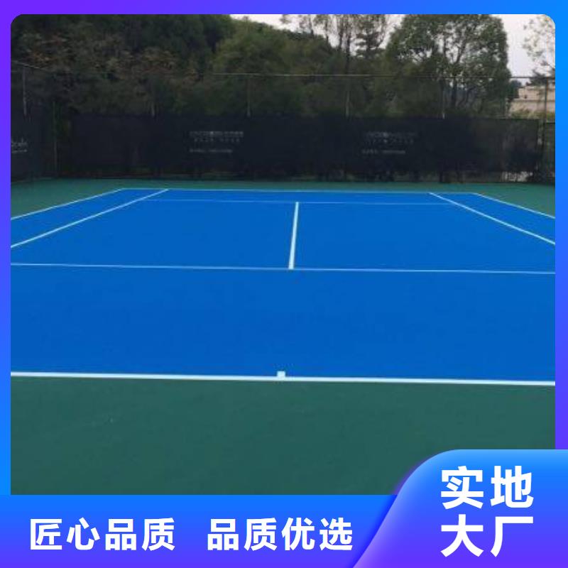 環(huán)保型塑膠跑道公路圍網(wǎng)品質(zhì)保障價(jià)格合理