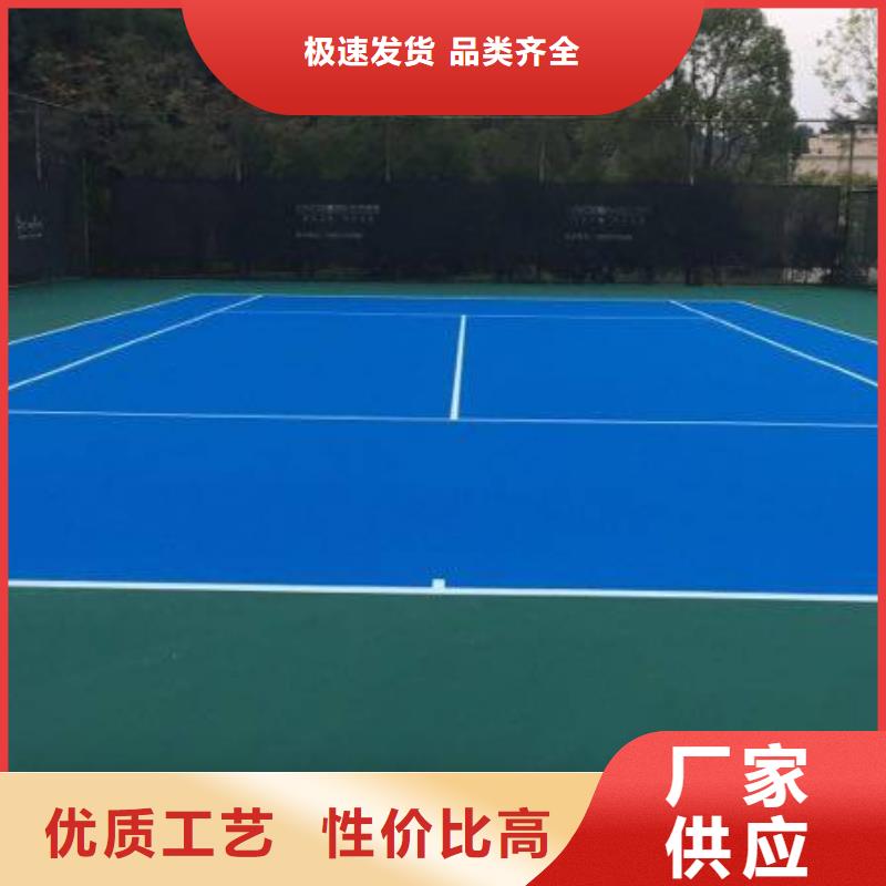 環(huán)保型塑膠跑道幼兒園彩色操場廠家型號齊全