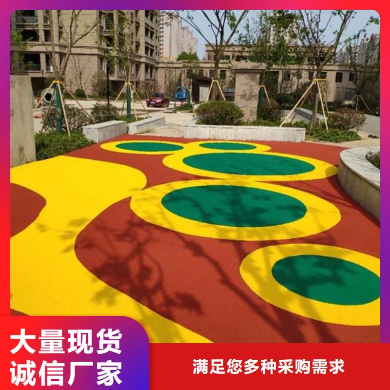 環(huán)保型塑膠跑道幼兒園彩色操場廠家型號齊全