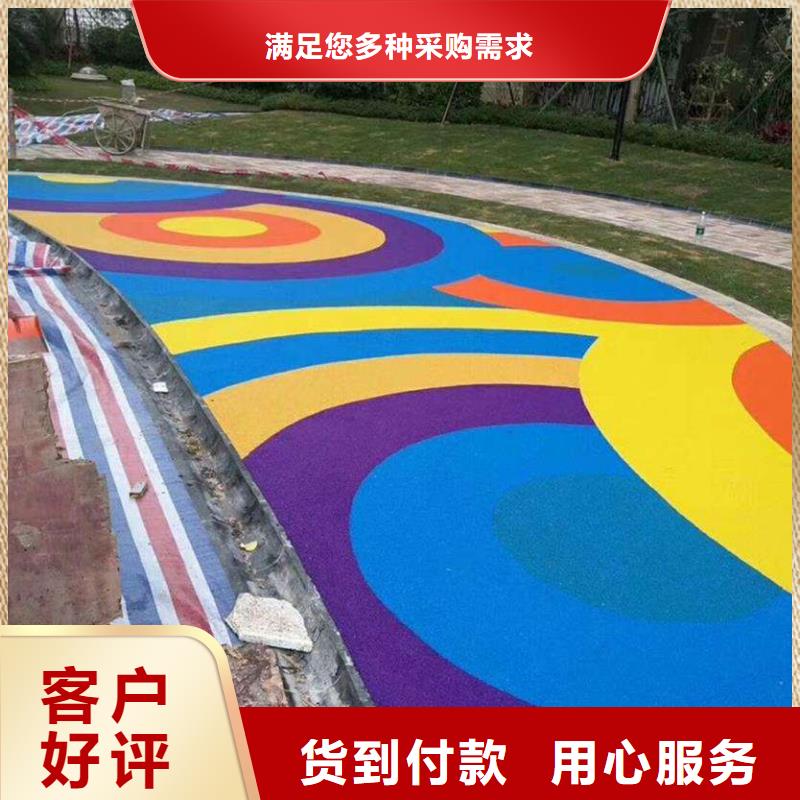 環(huán)保型塑膠跑道幼兒園彩色操場廠家型號齊全