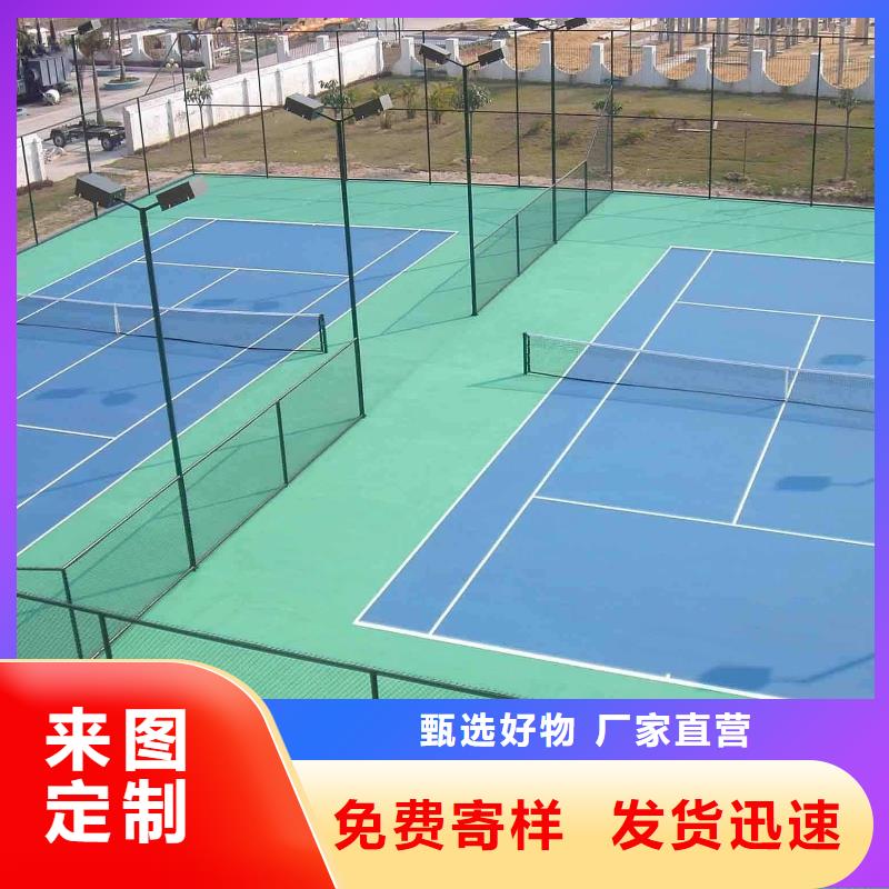 環(huán)保型塑膠跑道公路圍網(wǎng)品質(zhì)保障價(jià)格合理