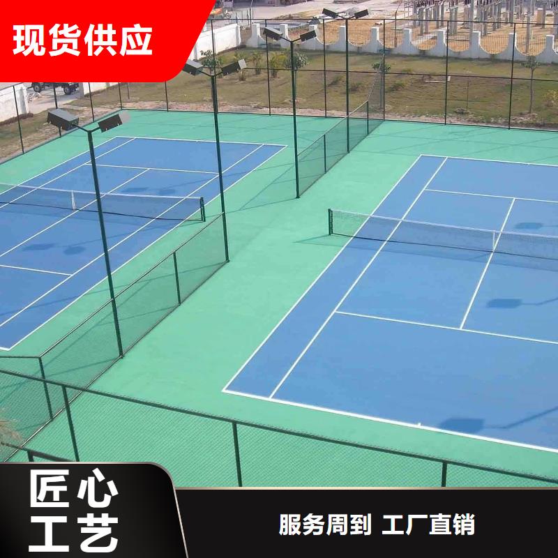環(huán)保型塑膠跑道公路圍網(wǎng)品質(zhì)保障價(jià)格合理
