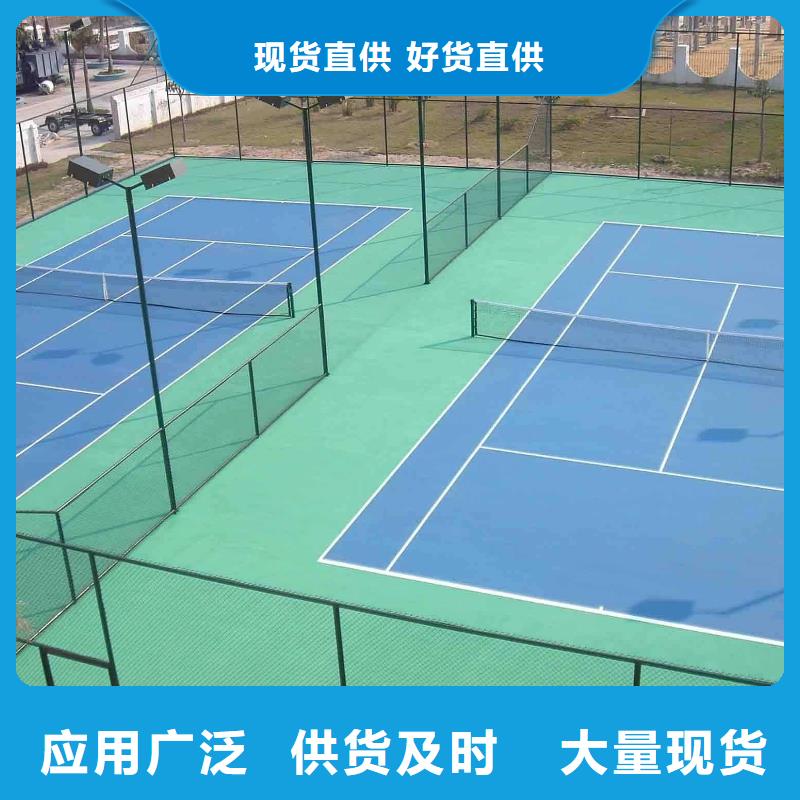 環(huán)保型塑膠跑道公路圍網(wǎng)品質(zhì)保障價(jià)格合理