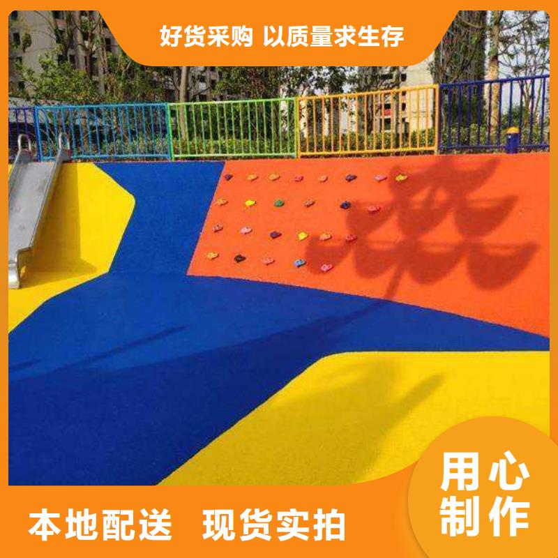 環(huán)保型塑膠跑道幼兒園彩色操場廠家型號齊全