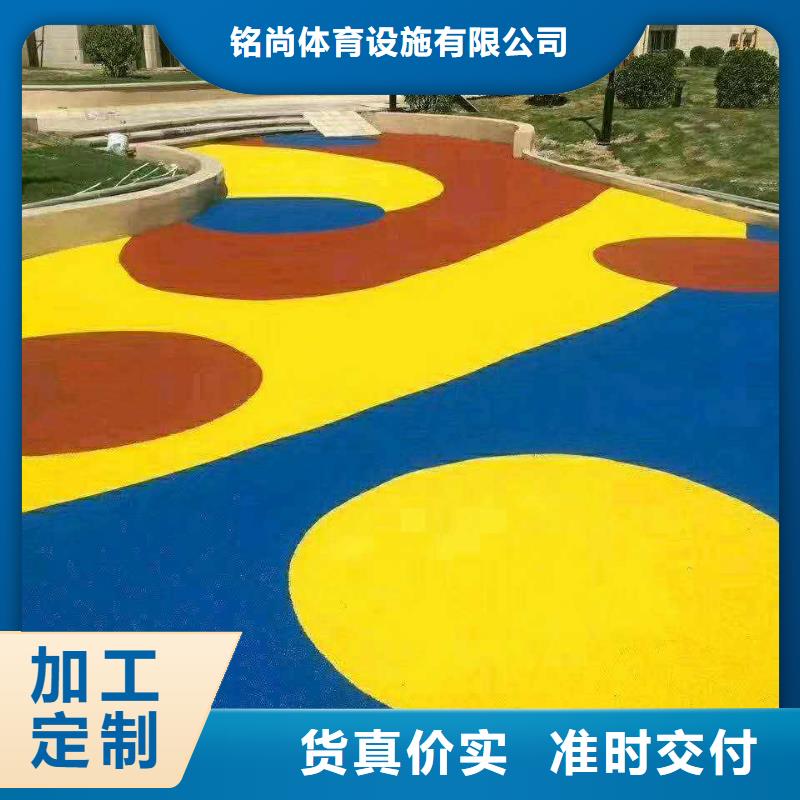 環(huán)保型塑膠跑道_游樂場塑膠地坪N年生產(chǎn)經(jīng)驗