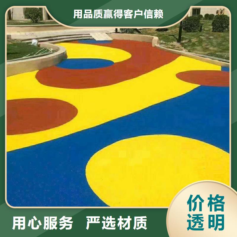 環(huán)保型塑膠跑道幼兒園彩色操場廠家型號齊全