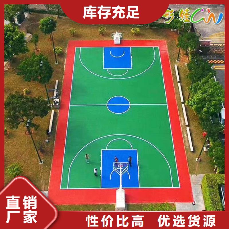 環(huán)保型塑膠跑道幼兒園跑道甄選好物