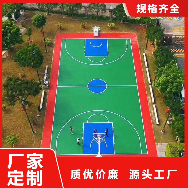 環(huán)保型塑膠跑道EPDM地墊多行業(yè)適用