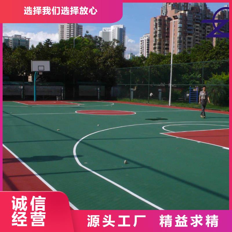 環(huán)保型塑膠跑道幼兒園跑道甄選好物