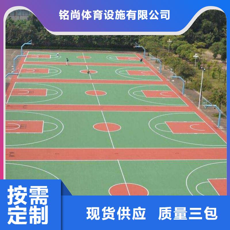 環(huán)保型塑膠跑道epdm塑膠跑道打造行業(yè)品質(zhì)