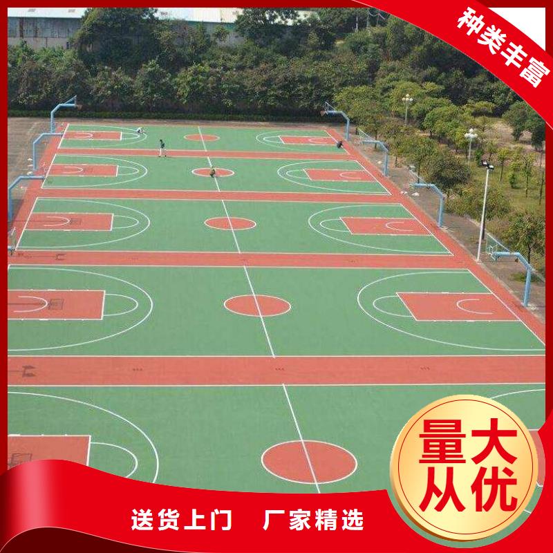 環(huán)保型塑膠跑道幼兒園彩色操場廠家型號齊全