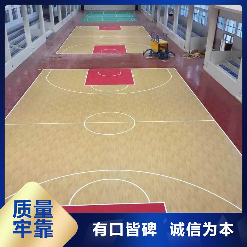環(huán)保型塑膠跑道幼兒園跑道甄選好物
