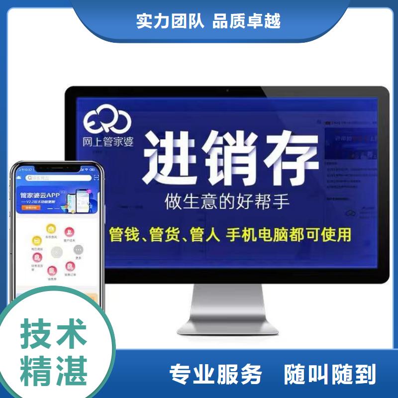 軟件工業(yè)生產(chǎn)軟件歡迎合作