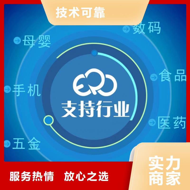 服裝財務軟件哪家好管家婆簡單易用