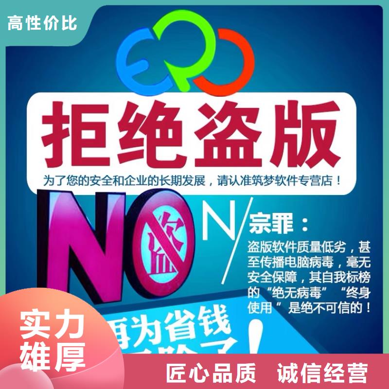 软件管家婆财贸双全软件欢迎询价