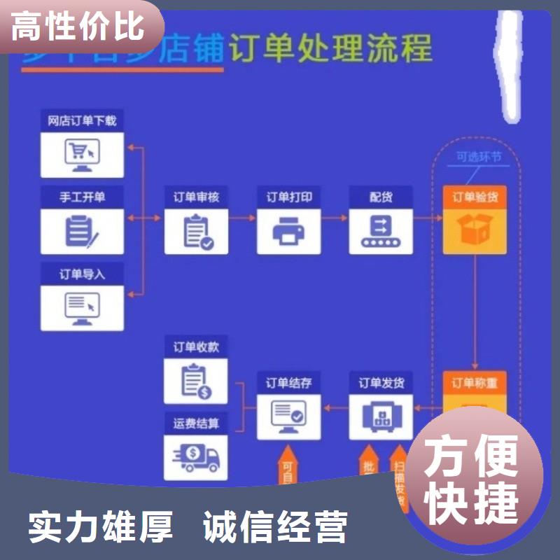 軟件出入庫(kù)管理系統(tǒng)正規(guī)公司