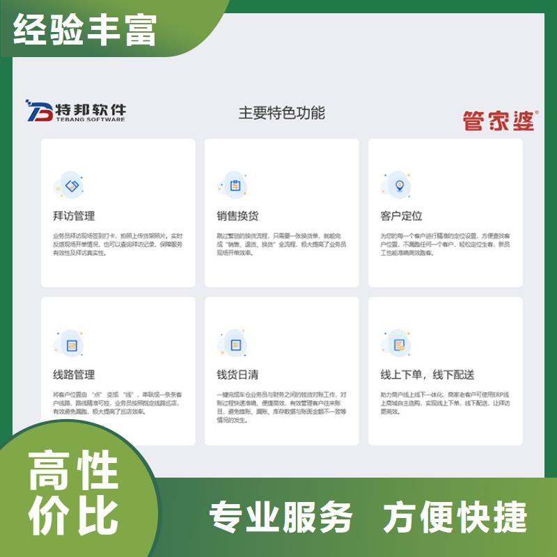 軟件出入庫(kù)管理系統(tǒng)歡迎詢(xún)價(jià)