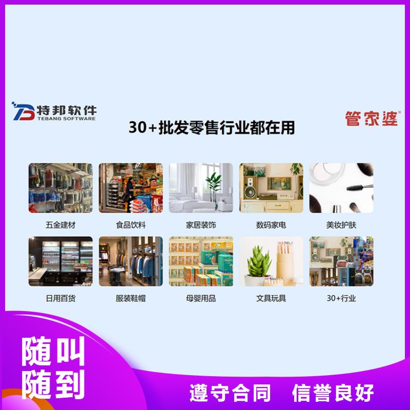 軟件倉庫管理系統(tǒng)技術(shù)可靠