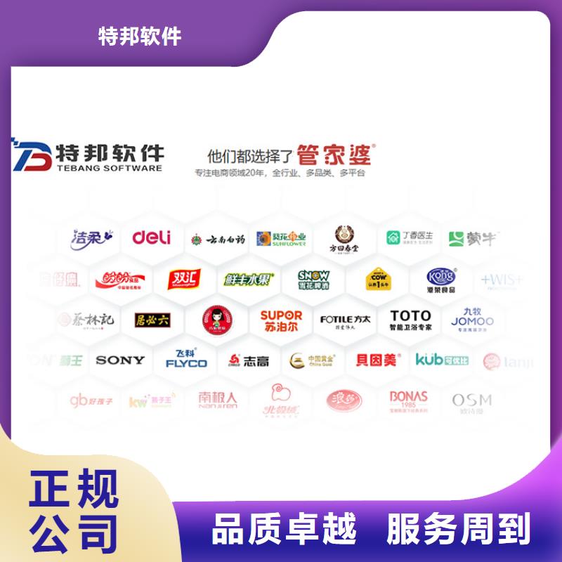 軟件工業(yè)管理軟件效果滿意為止