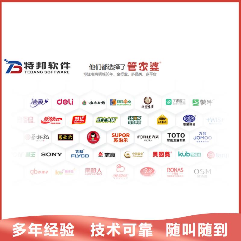 軟件進(jìn)銷存軟件技術(shù)可靠