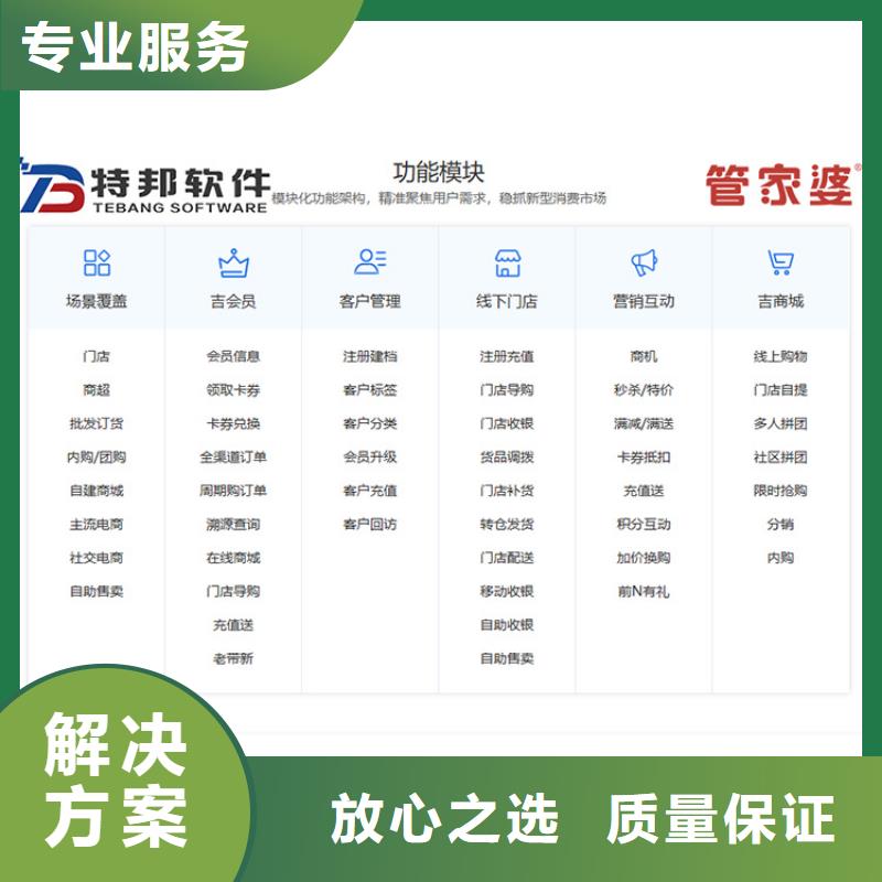 軟件工業(yè)軟件一站搞定