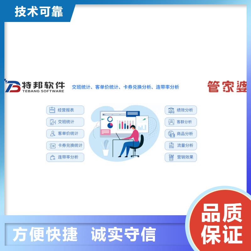 軟件,財務管理系統(tǒng)快速響應