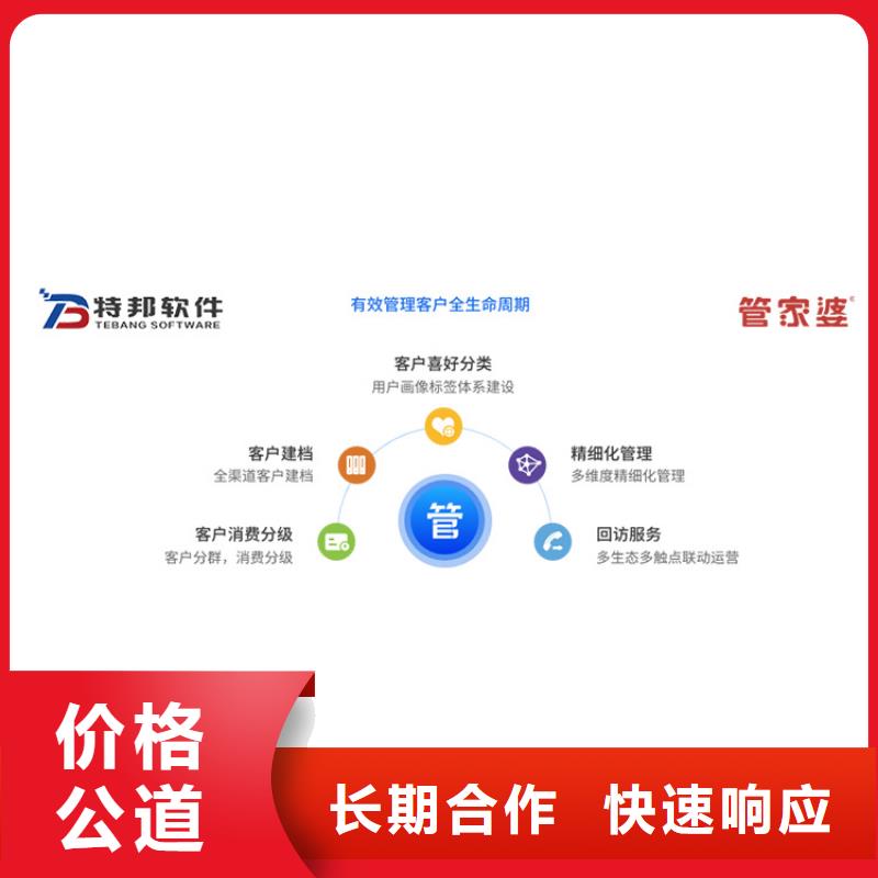 財(cái)務(wù)管理系統(tǒng)多少錢傻瓜式操作