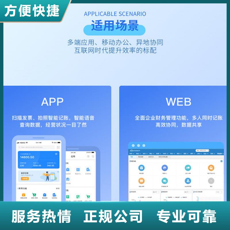 軟件工業(yè)管理軟件效果滿意為止
