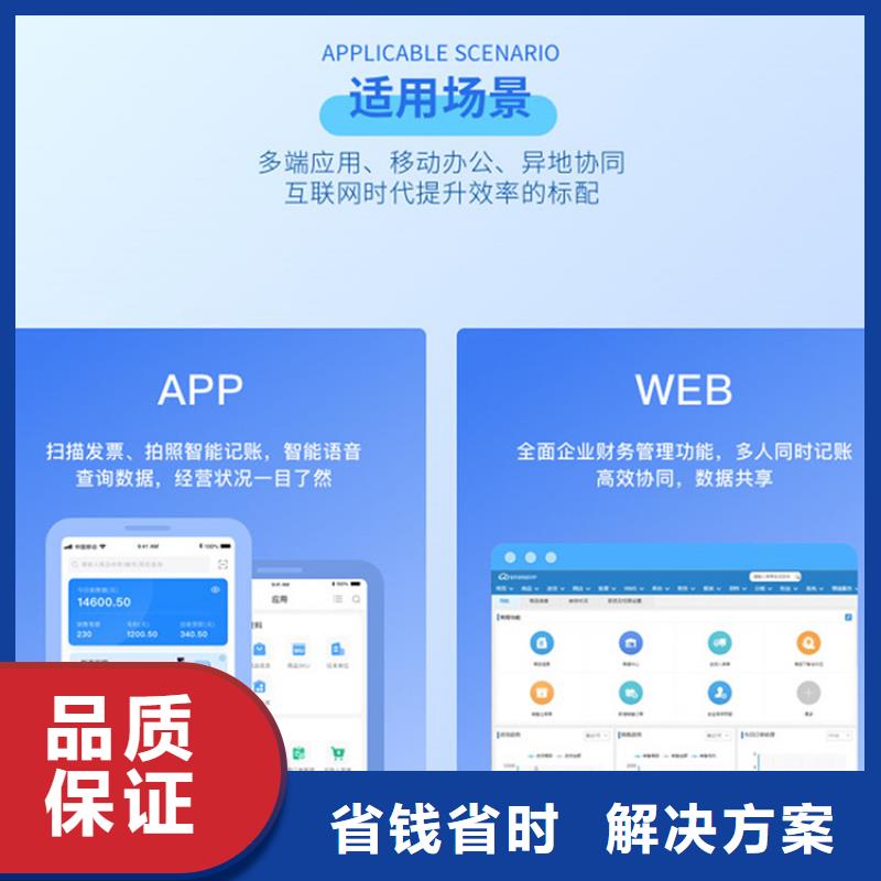 出入庫管理系統(tǒng)價格管家婆軟件服裝企業(yè)用傻瓜式操作