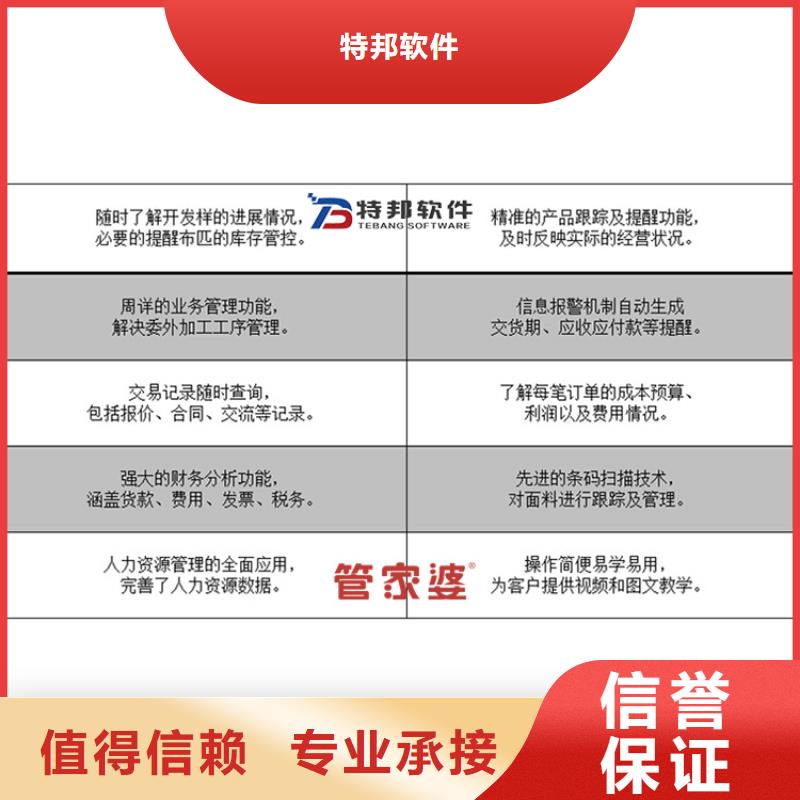 軟件倉庫管理系統(tǒng)技術(shù)可靠