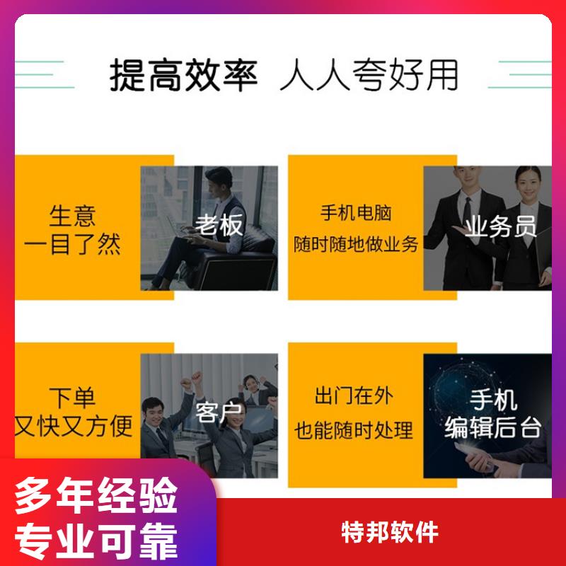 軟件,WMS服務(wù)至上