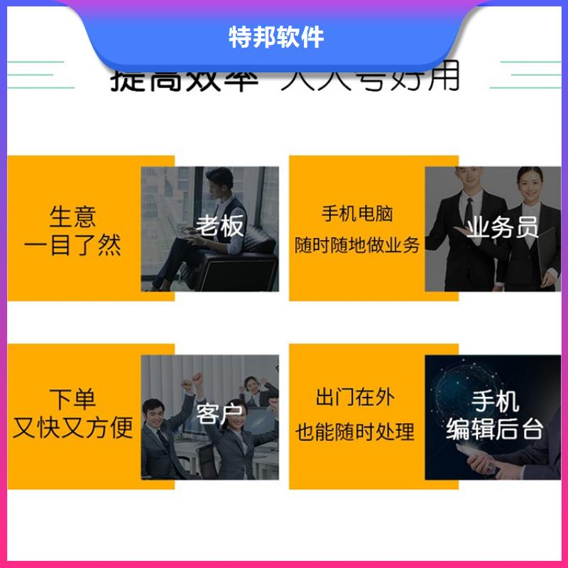 五金進(jìn)銷存管理系統(tǒng)排名前十管家婆免費(fèi)試用