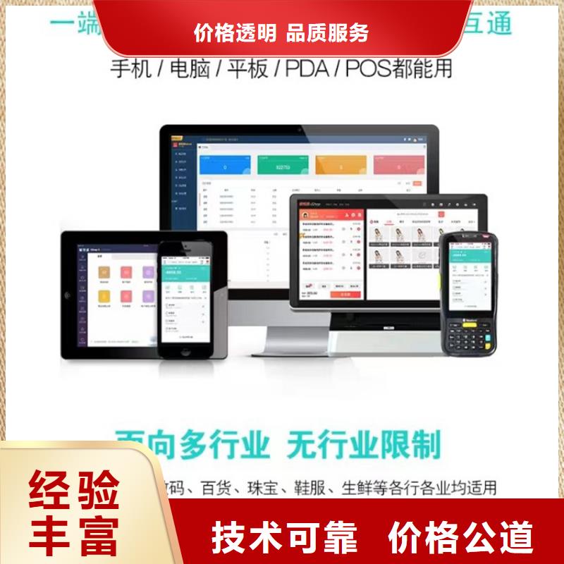 電腦會計(jì)軟件哪家好管家婆功能齊全