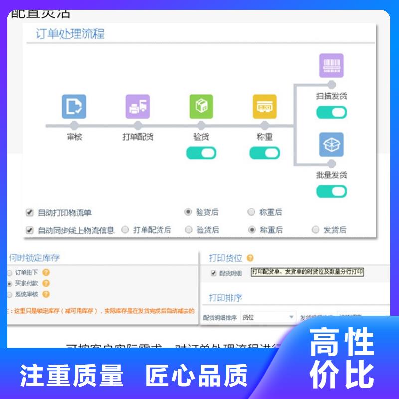 軟件進(jìn)銷存系統(tǒng)先進(jìn)的技術(shù)