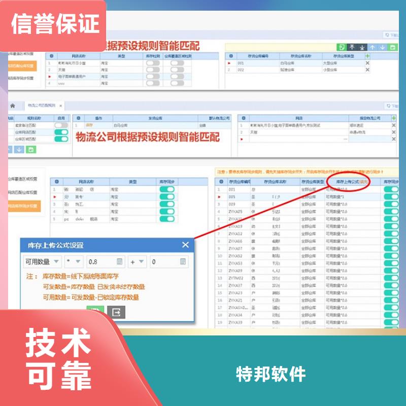 軟件工業(yè)軟件一站搞定