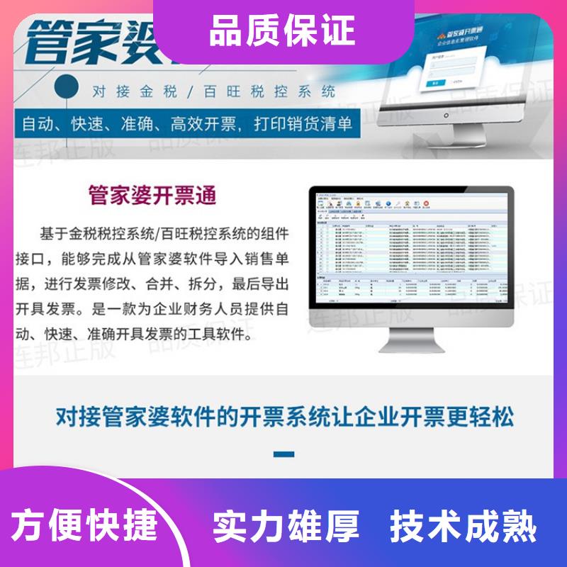連鎖進銷存系統(tǒng)不限用戶數(shù)量