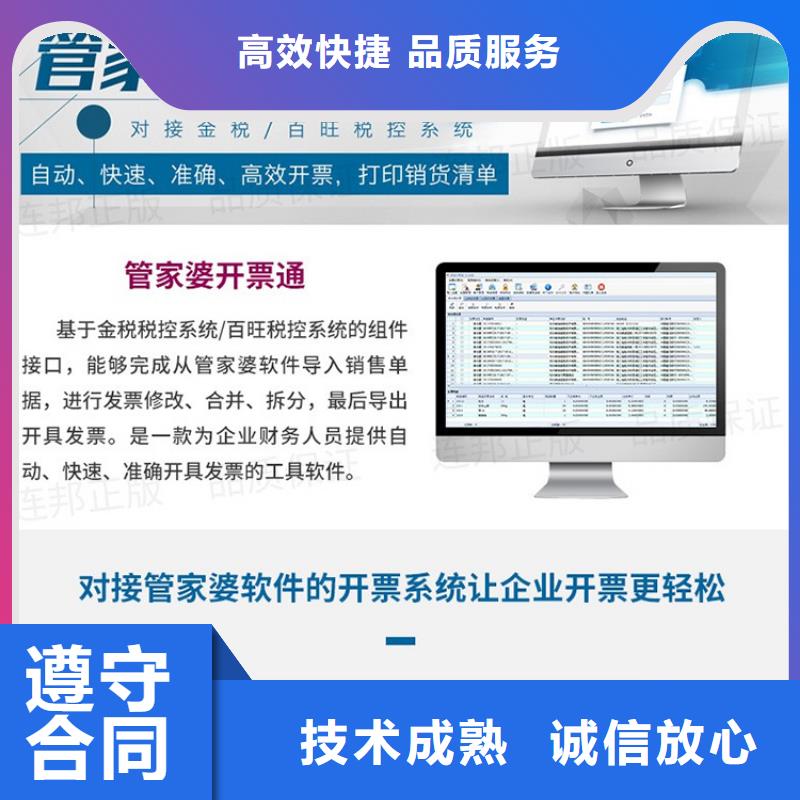 軟件倉庫管理系統(tǒng)技術(shù)可靠