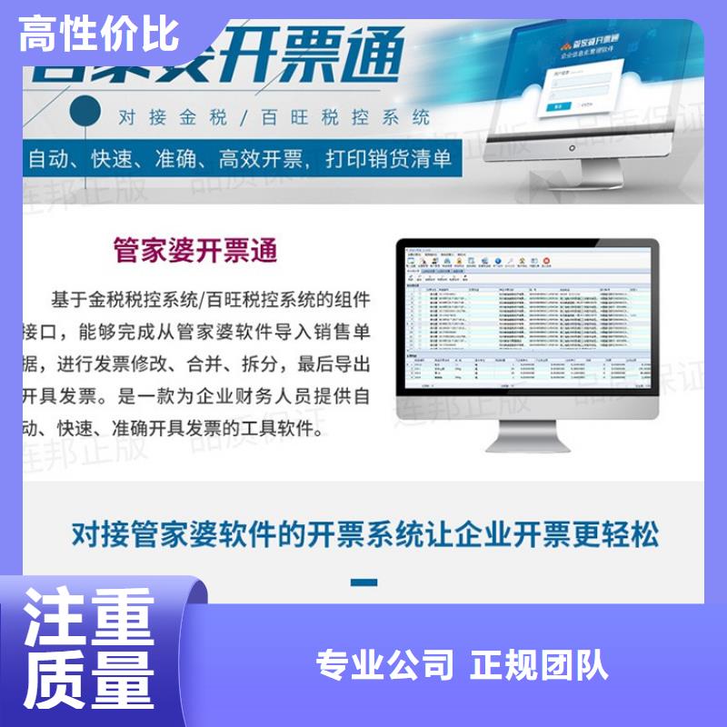 軟件倉庫管理系統(tǒng)技術(shù)可靠