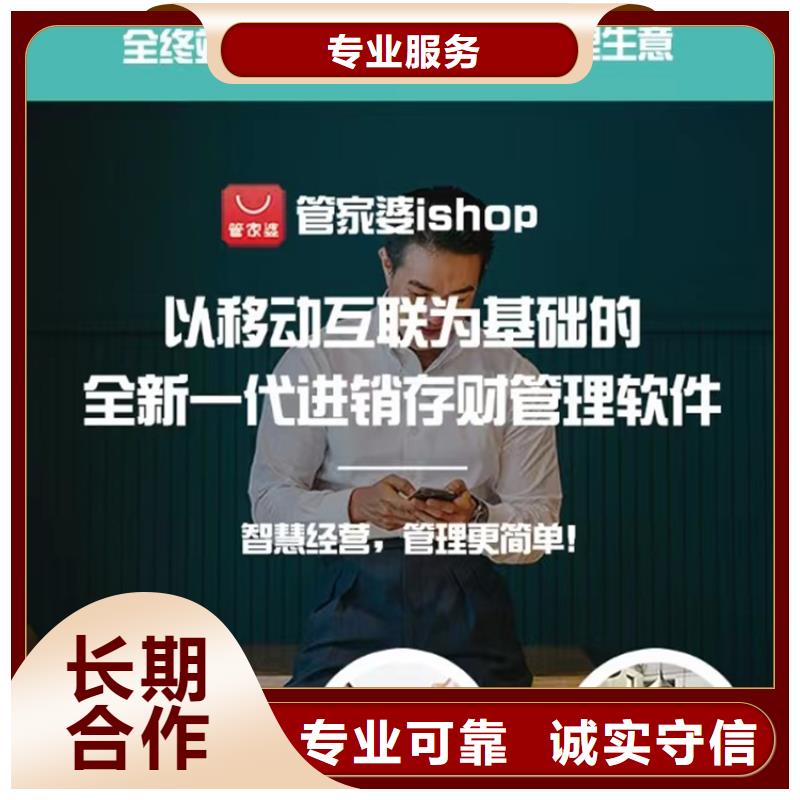 軟件倉(cāng)庫(kù)管理系統(tǒng)技術(shù)可靠