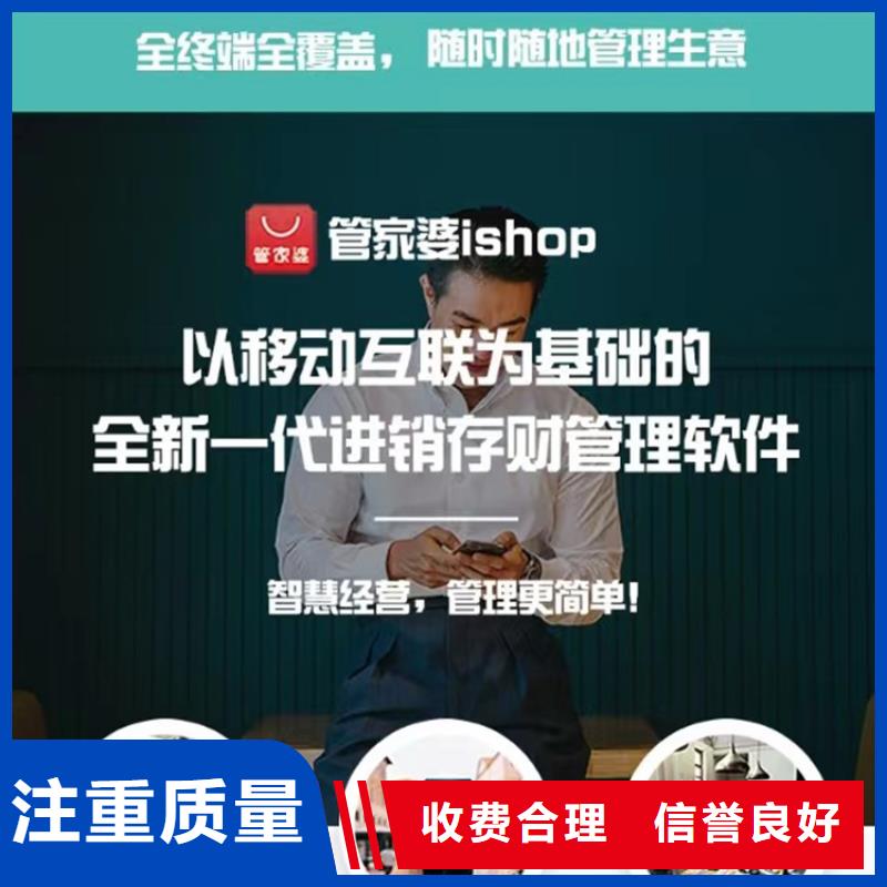 軟件工業(yè)管理軟件效果滿意為止