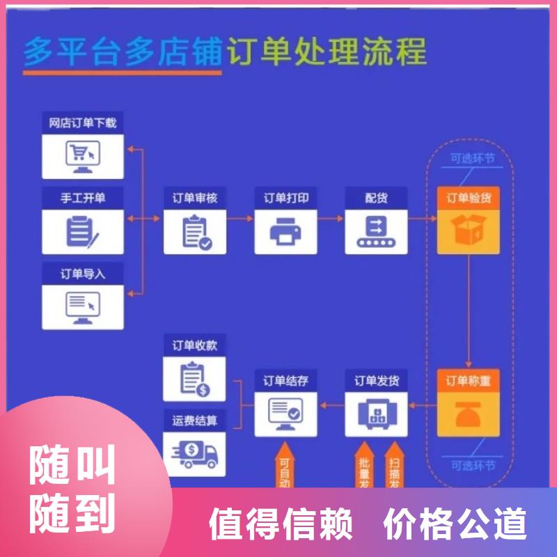 貿(mào)易公司會(huì)計(jì)軟件簡(jiǎn)單好用