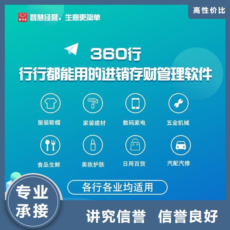 軟件倉庫管理系統(tǒng)技術(shù)可靠